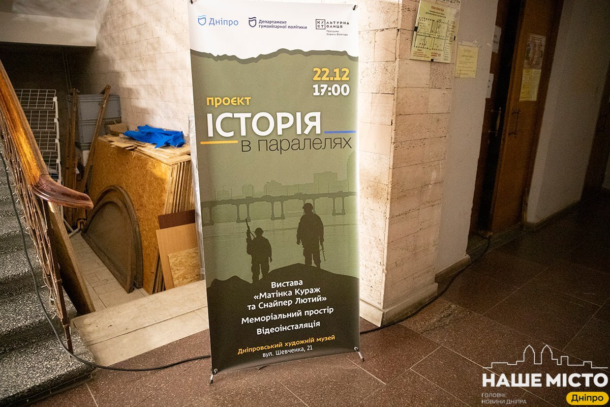 Дніпро вшанував пам’ять студентів-героїв