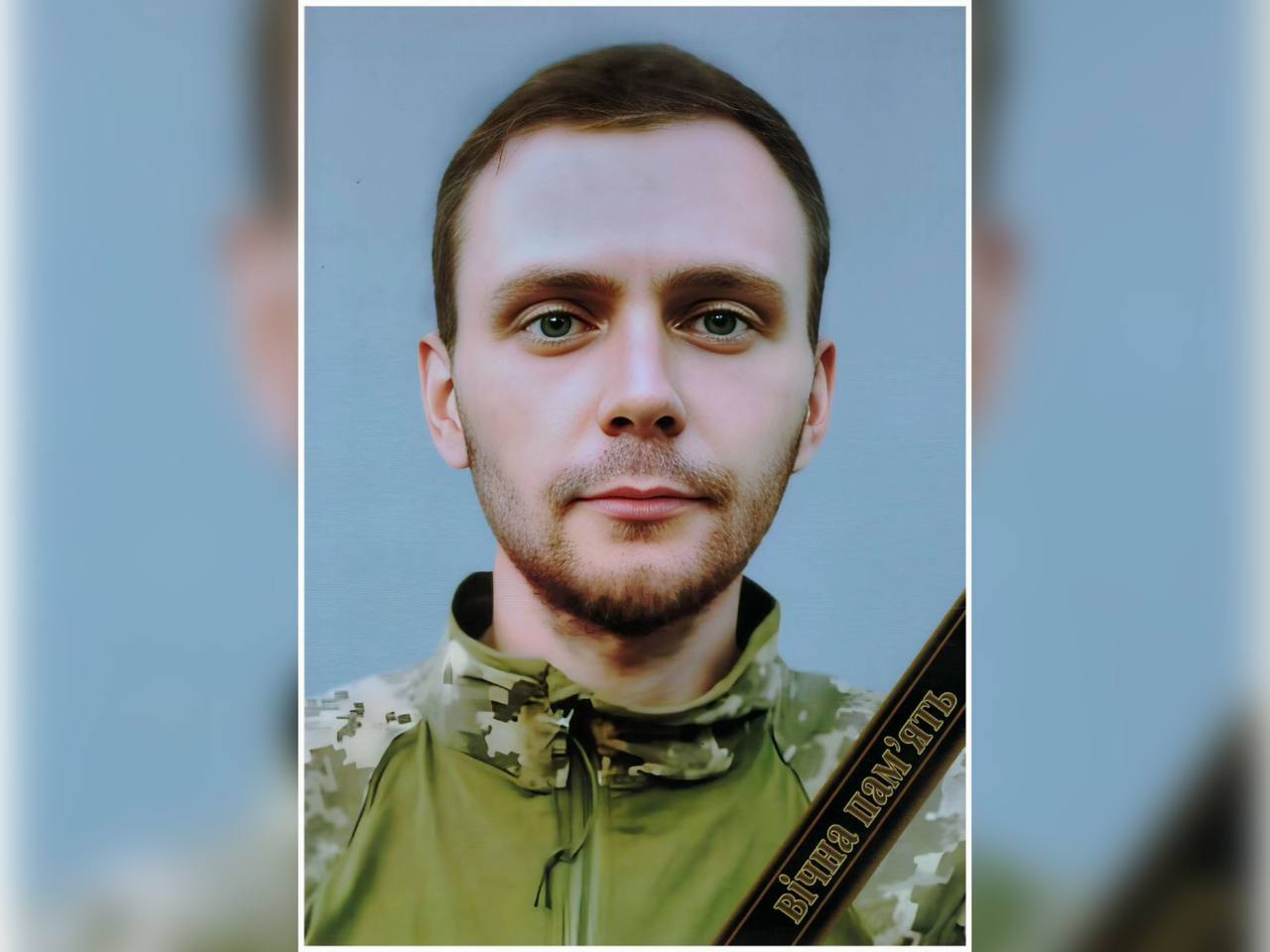 На Дніпропетровщині загинув 26-річний захисник Артем Добуграй