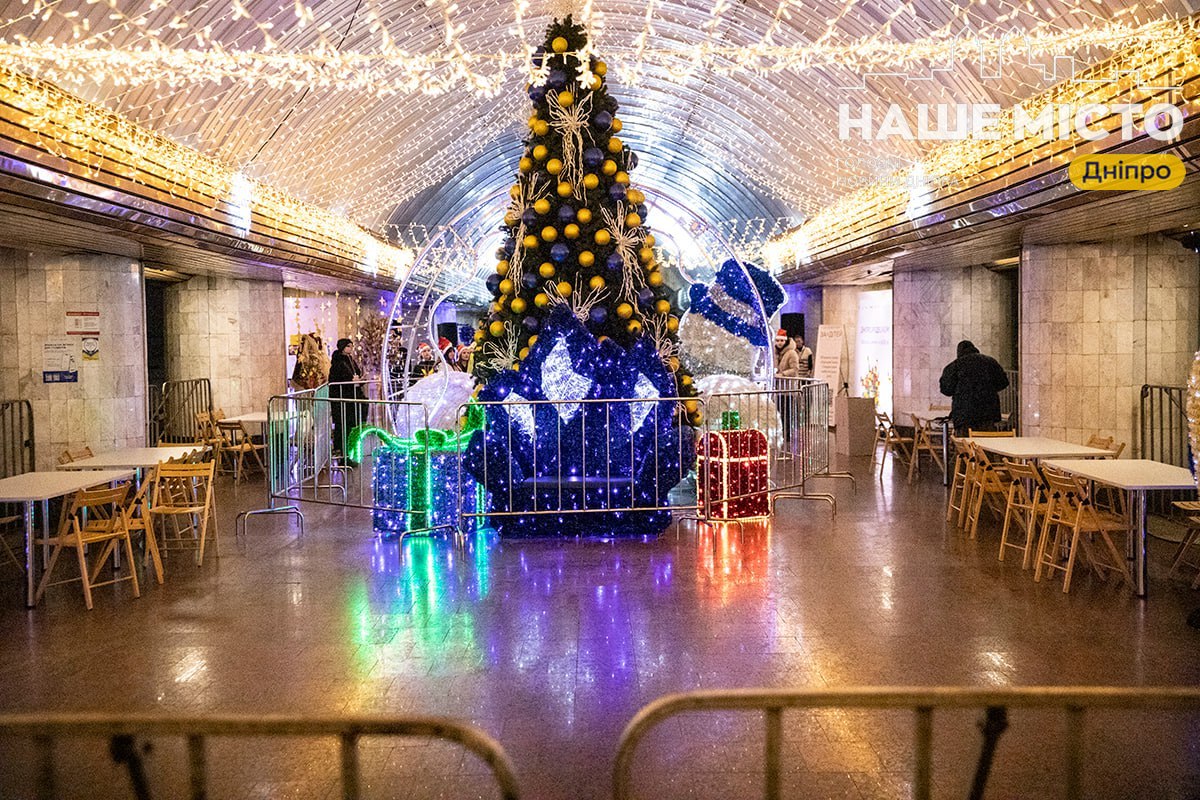 Головна ялинка Дніпра цьогоріч радує в метро