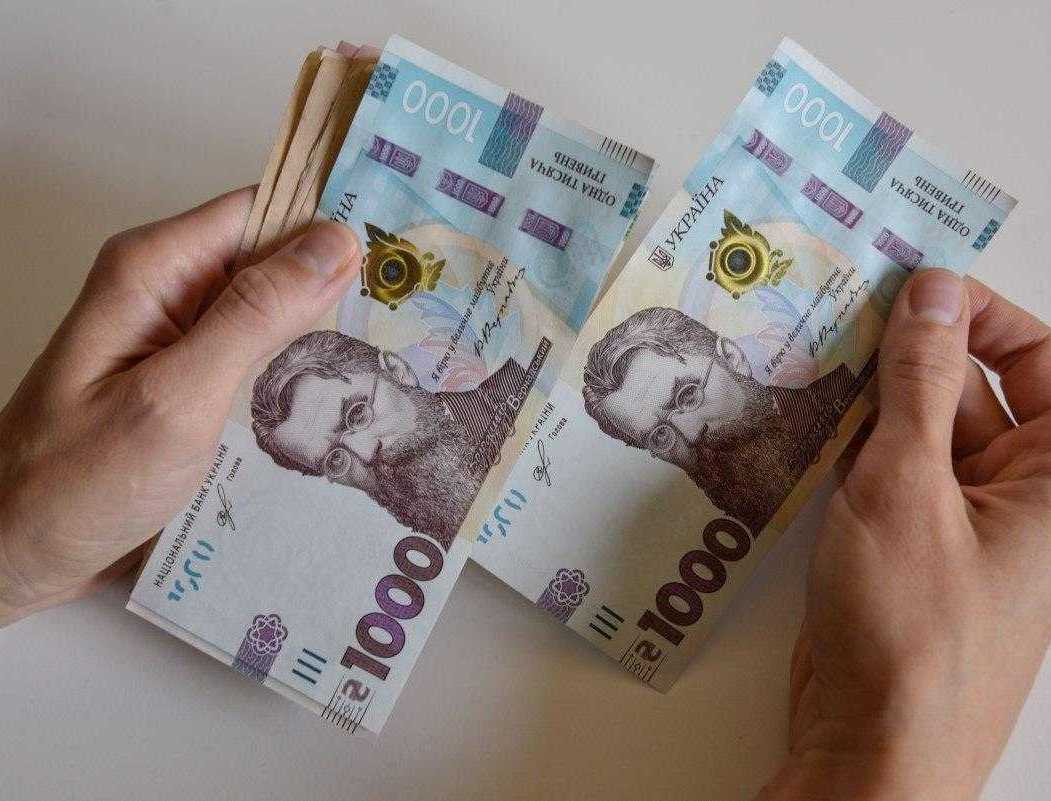 Фінансова допомога для українців: хто може отримати виплати з 1 грудня