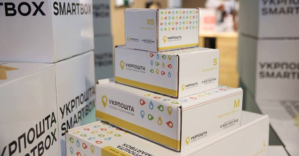 «Укрпошта» аукціонує невручені посилки: можливість для дніпрян
