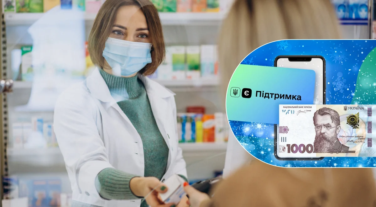 Як витратити 1000 гривень на зимову підтримку в аптеках?