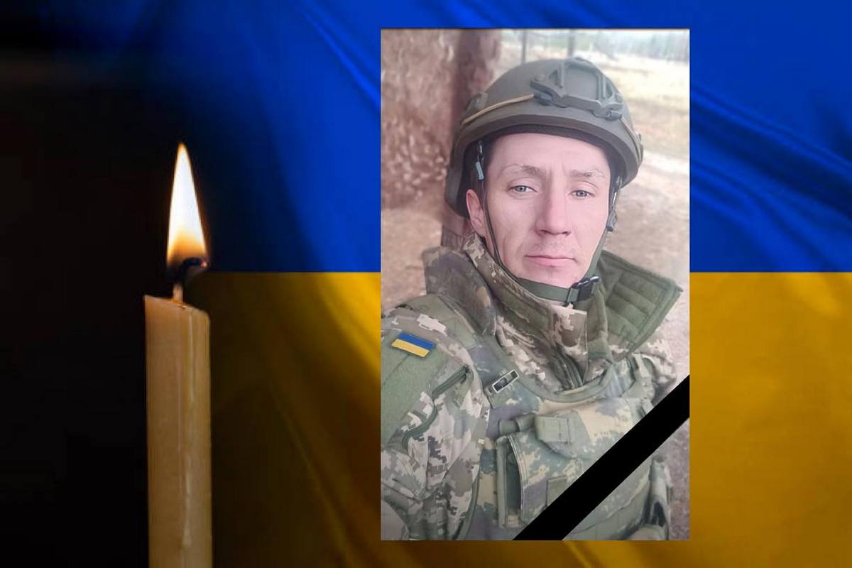 У Лимані загинув військовий з Дніпра Олександр Рудь