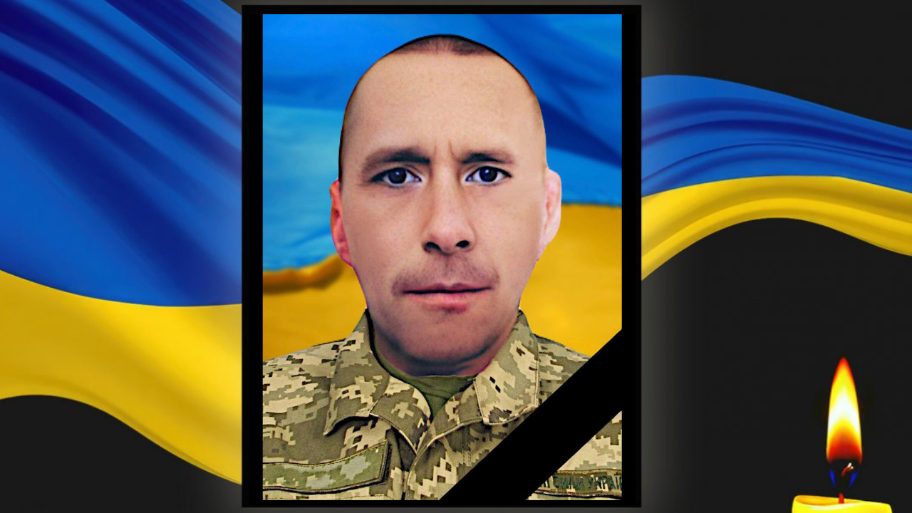 Трагічна втрата: загинув Герой із Кам’янського