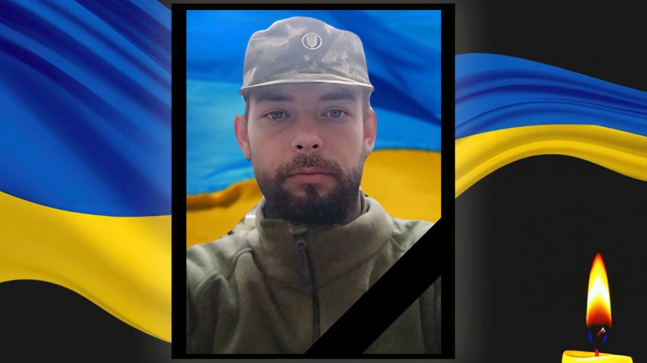 Сумна звістка: на Харківщині загинув воїн з Дніпропетровщини