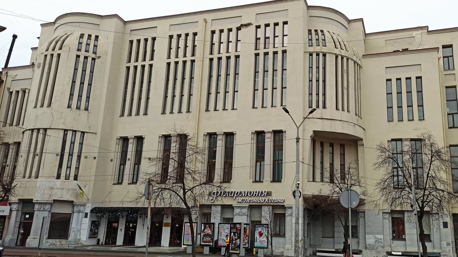 Вечір джазу в Дніпровській філармонії: концерт «Джазова кухня»