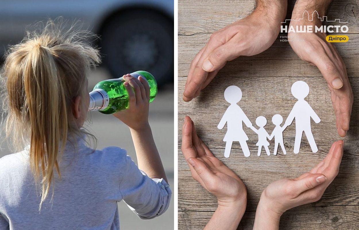 Реєстр дій з протидії алкоголізму серед молоді у Дніпрі