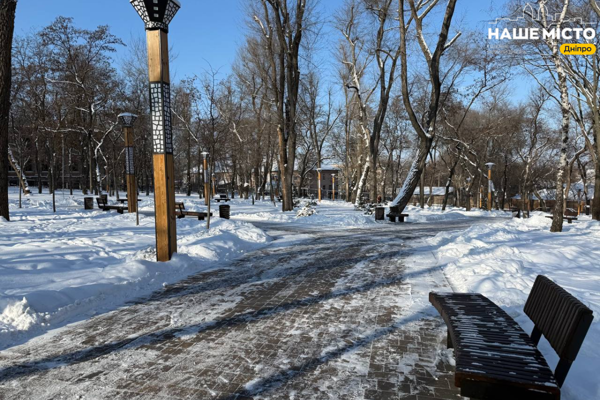 Дніпро оновлює парки: більше інклюзії та зелених зон