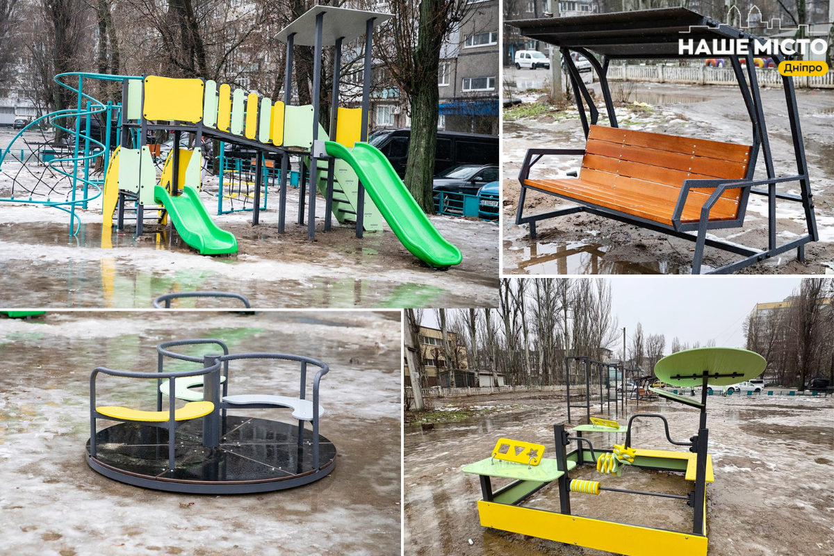 Оновлений дитячий майданчик на Калиновій у Дніпрі