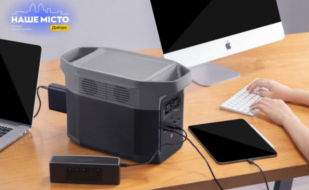 Зарядні станції для дітей з інвалідністю: нові можливості