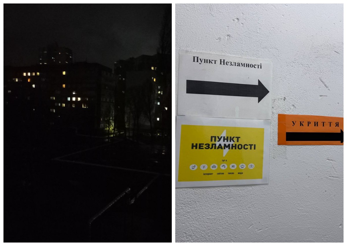 Актуалізація комендантської години для доступу до Пунктів Незламності
