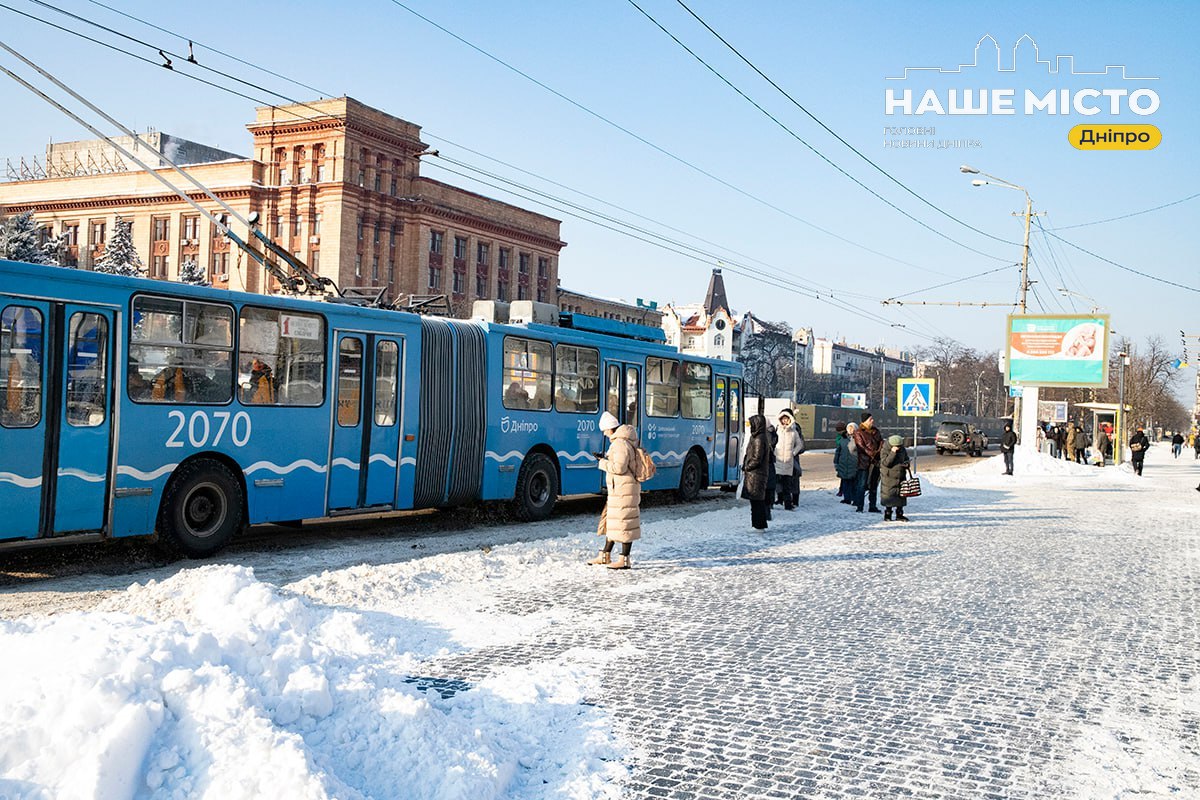Зміни в русі транспорту у Дніпрі 25 січня