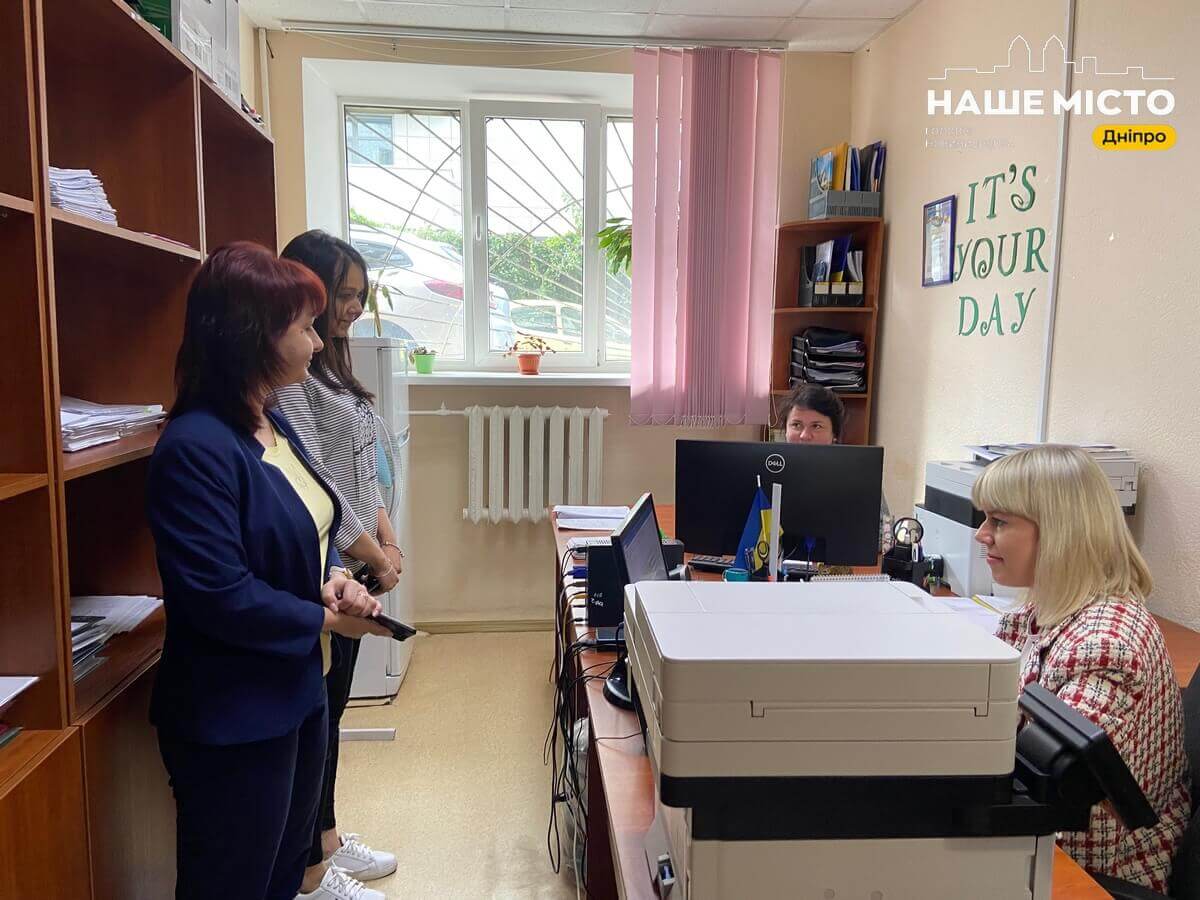 Як отримати матеріальну допомогу у Дніпрі: кроки до підтримки