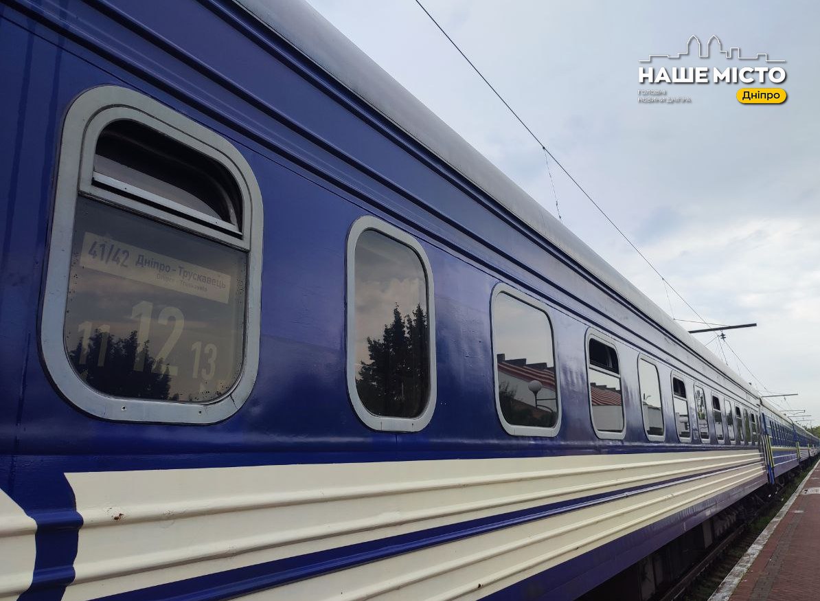 Обмеження руху приміських поїздів на Дніпропетровщині