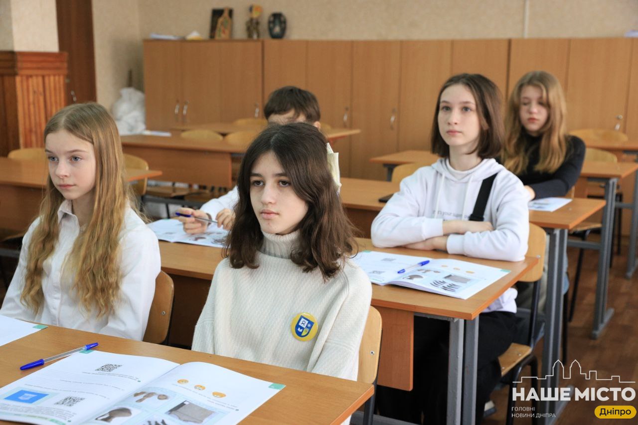 Ліцей №97 у Дніпрі починає 12-річне навчання