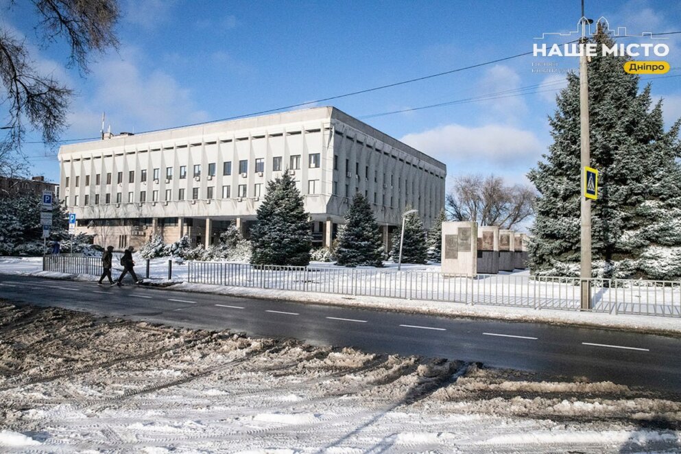 Тепліший січень: чого чекати від погоди у Дніпрі завтра?