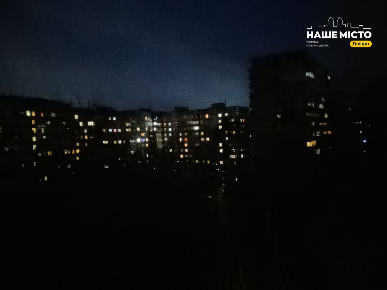 Тривалі відключення світла у Дніпрі: пошук причин