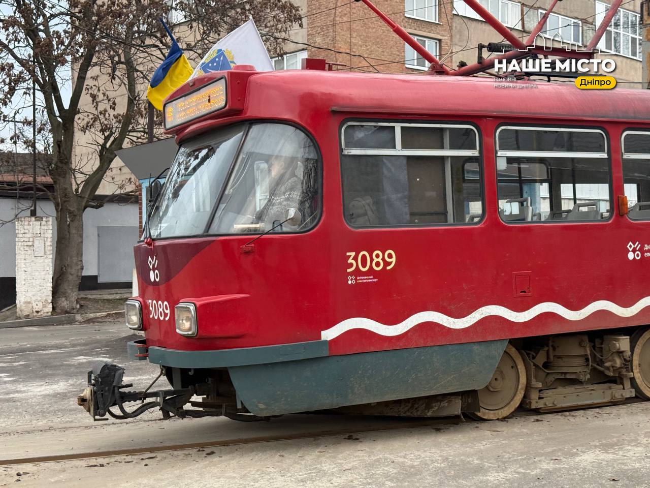 Обмеження руху електротранспорту в Дніпрі