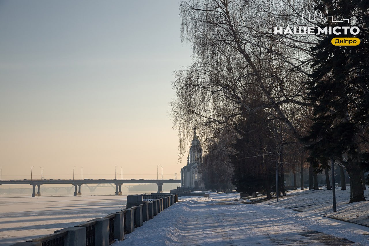 Нічна тривога у Дніпрі: ситуація стабільна