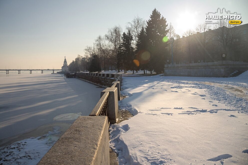 Морози наближаються: яка погода очікується у Дніпрі 30 січня