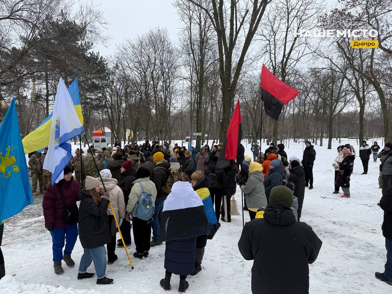 Дніпро відзначив 107 років Акту Злуки: мітинг у сквері імені Івана Старова