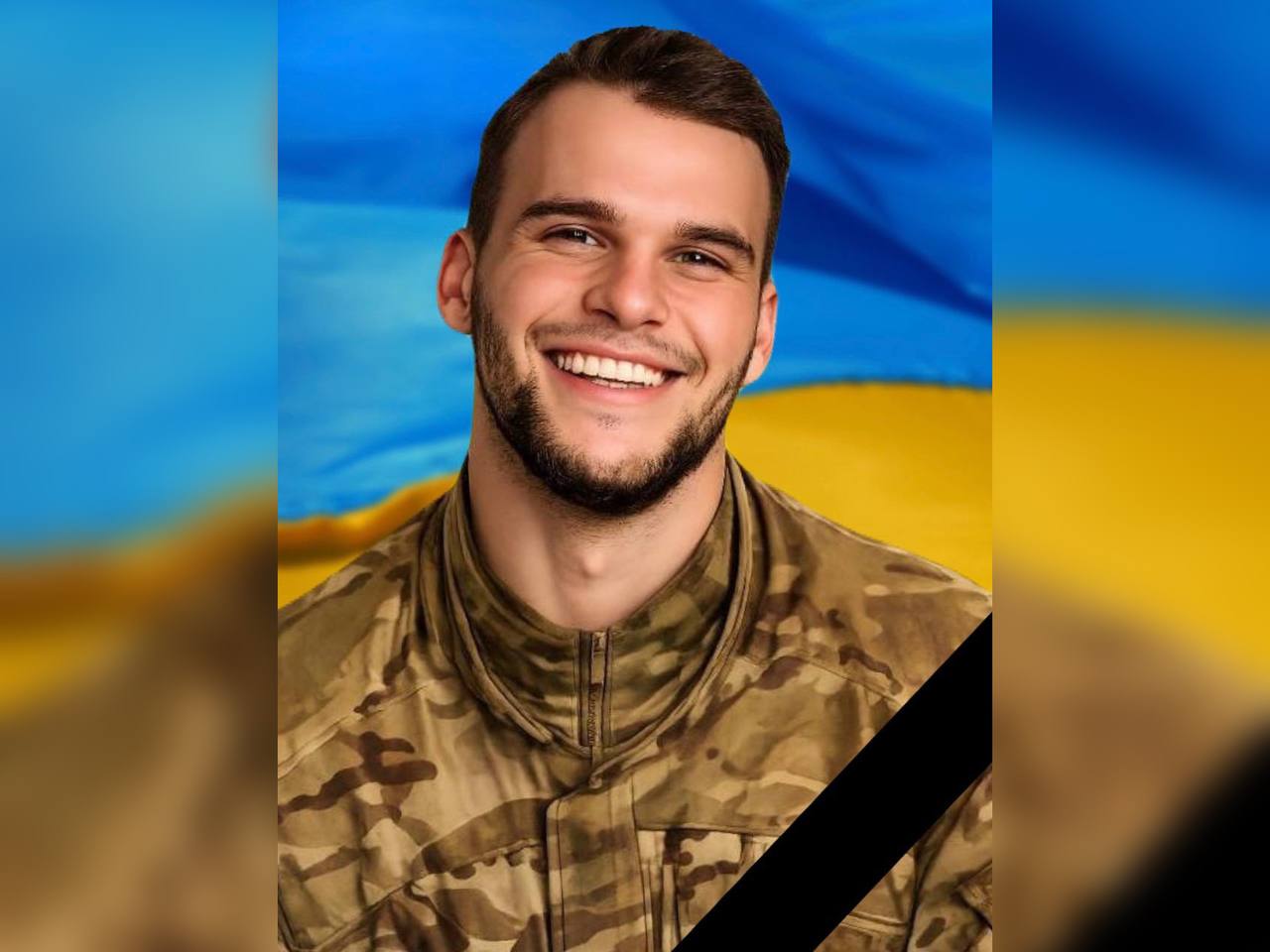 Втрати на війні: Кам’янське сумує за Євгенієм Козеренком