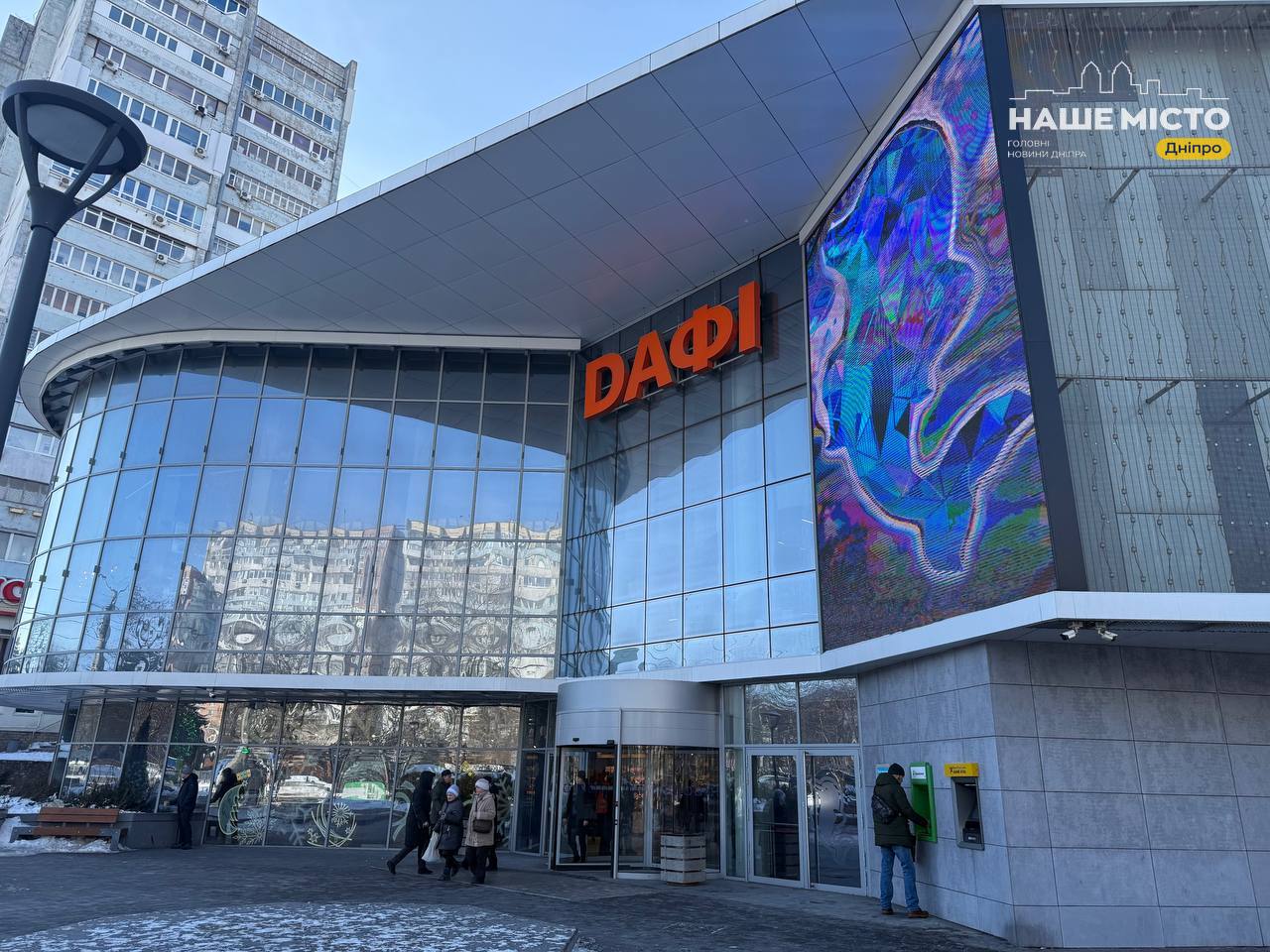 ТРЦ «Дафі» у Дніпрі не зупиняється навіть під час блекаутів