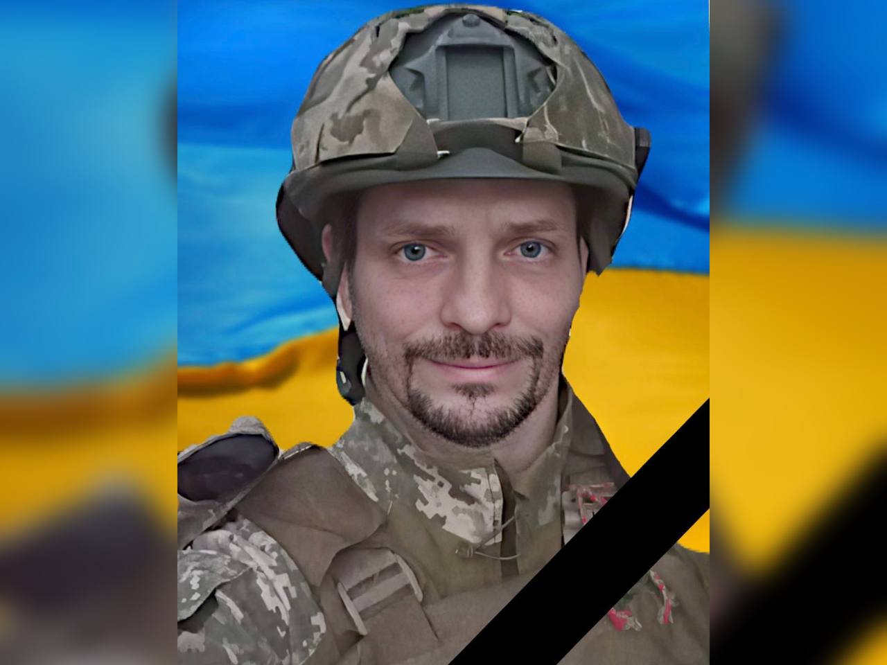 Військовий з Кам'янського, який захищав Україну, загинув на війні