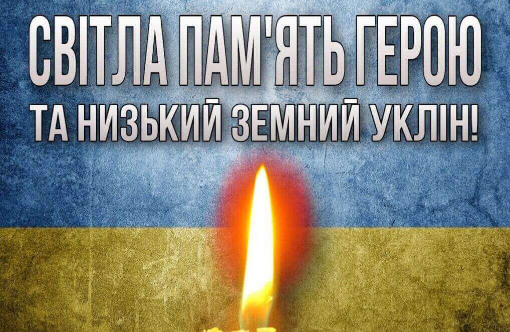 Військовий з Дніпра помер після перебування в лікарні у критичному стані