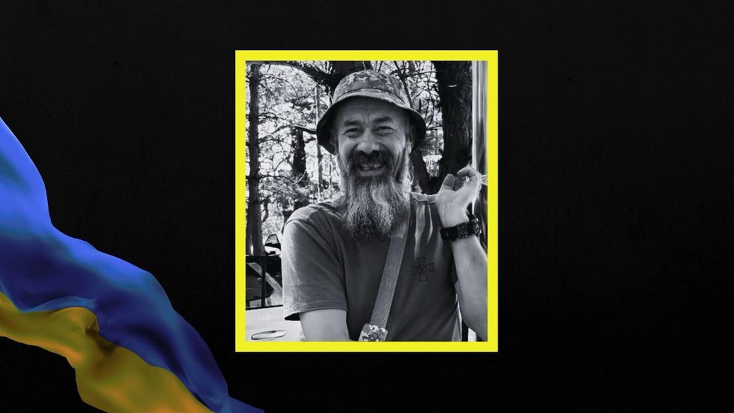 На Курському напрямку віддав своє життя за Україну Герой із Дніпра