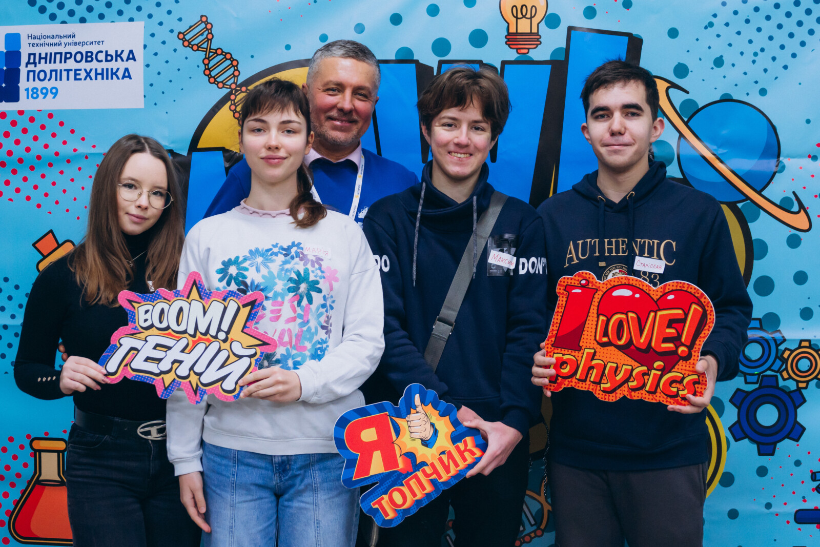 У Дніпрі відбувається проєкт «WOW-фізики» для старшокласників