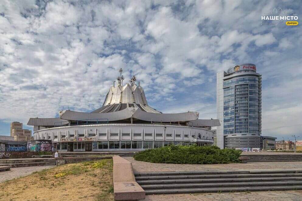 Реорганізація Дніпровського державного цирку: що відбувається