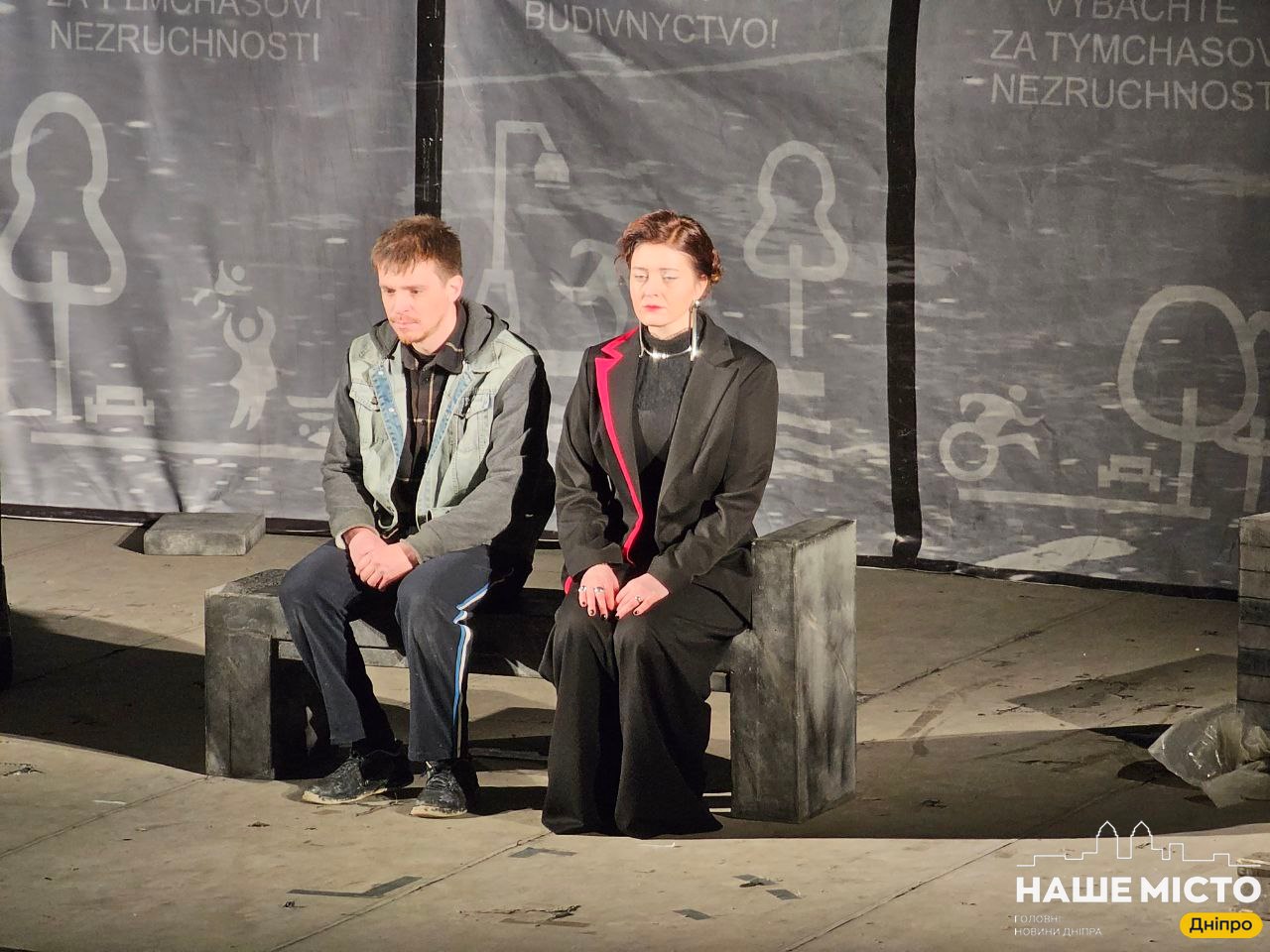 Дніпровський театр презентував прем’єру вистави «KILL ILL»