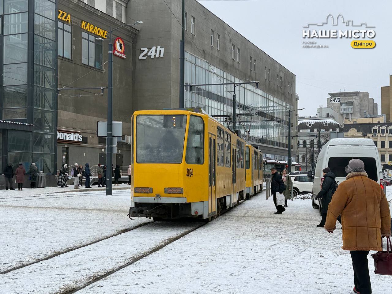 Перекриття вулиці у Дніпрі: зміни в русі транспорту