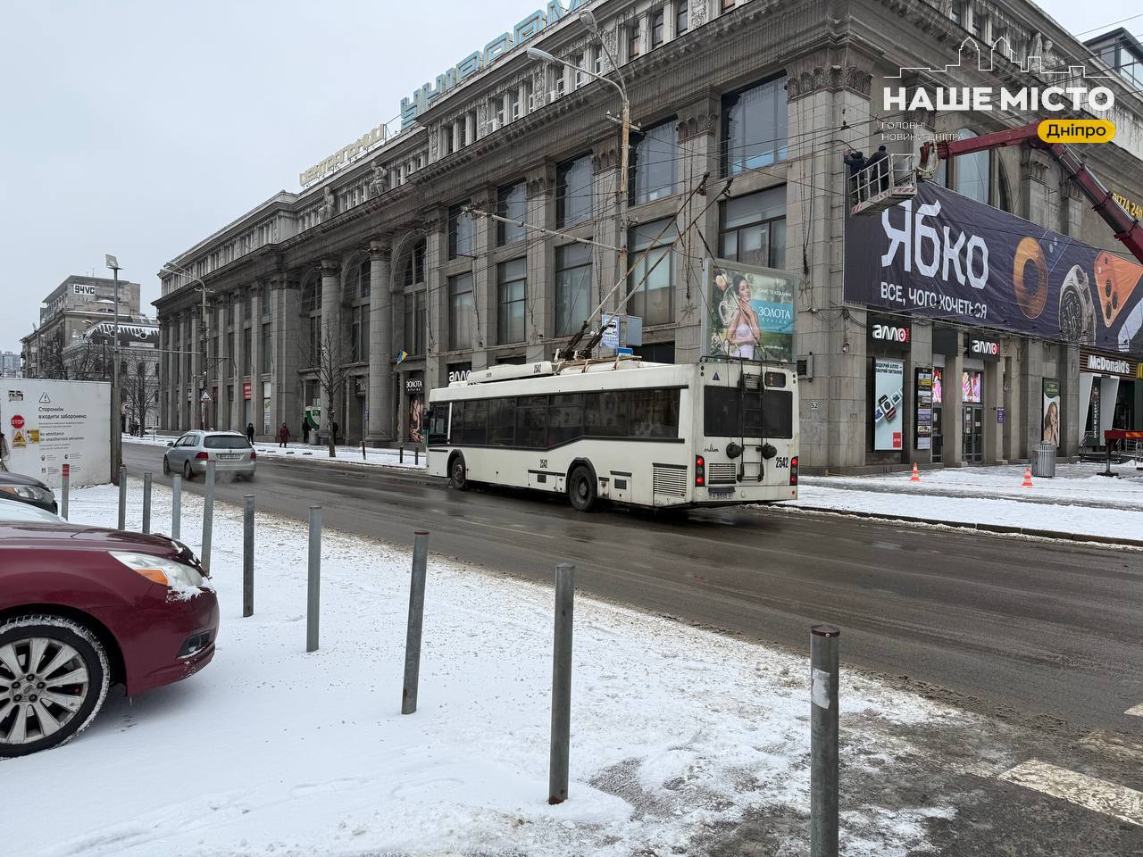 У Дніпрі зміни у роботі громадського транспорту через ремонт