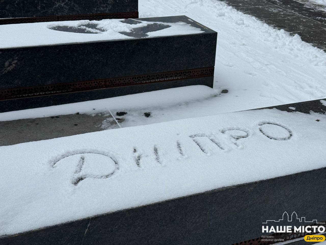 Дніпро відзначить річницю війни унікальною екскурсією