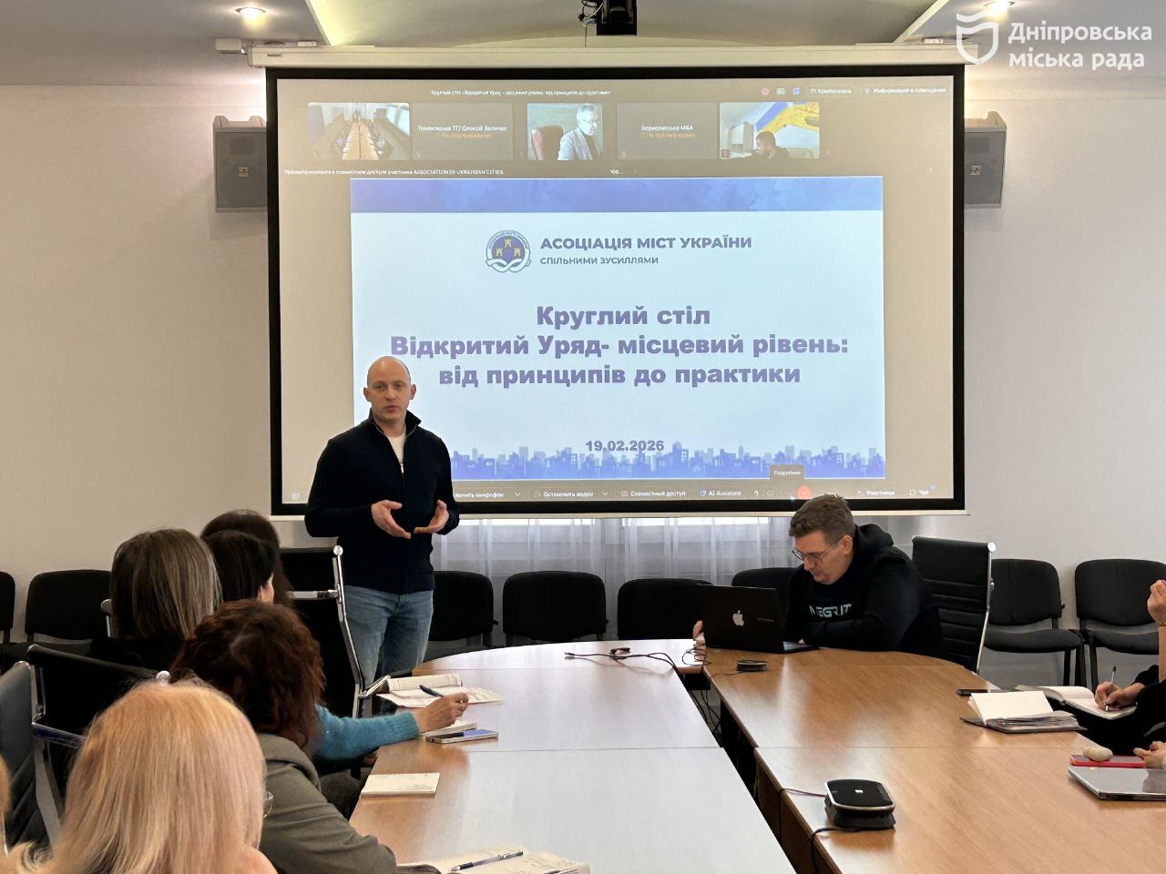 Модернізація сервісу «Відкрита мапа м. Дніпра»