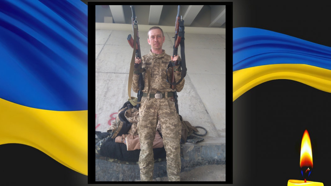 Проводжають в останню путь Героя на Дніпропетровщині