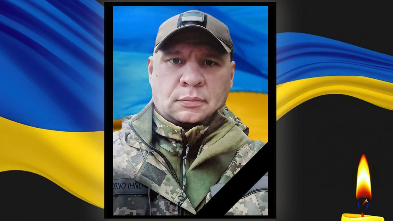 Пам'яті героя: Євгеній Кочетов із Дніпропетровщини загинув у бою