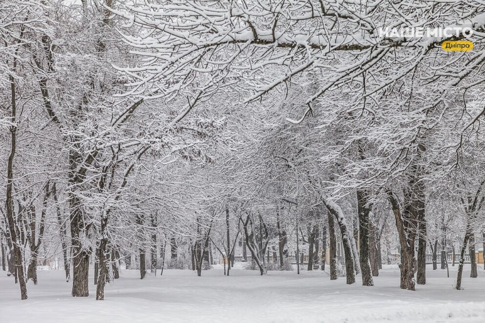 Циклон обрушиться на Україну: наслідки для Дніпра