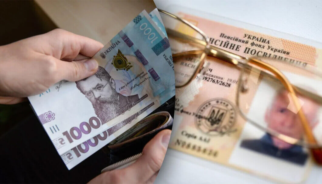 Індексація пенсій у березні: хто отримає перерахунок