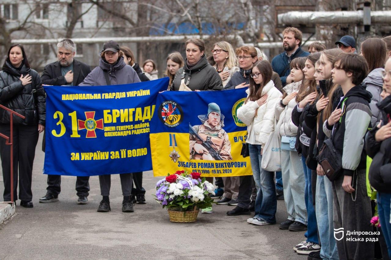 У Дніпрі відкрили меморіальні дошки загиблим героям Антону Твердохлібу та Роману Зубареву