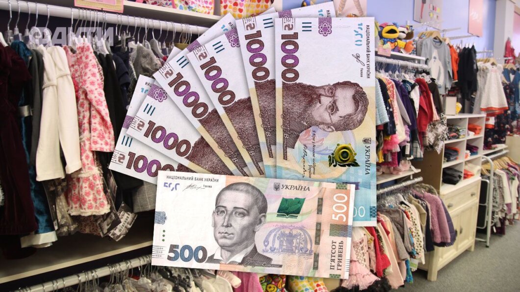 Виплати 6500 грн в межах «Зимової підтримки»