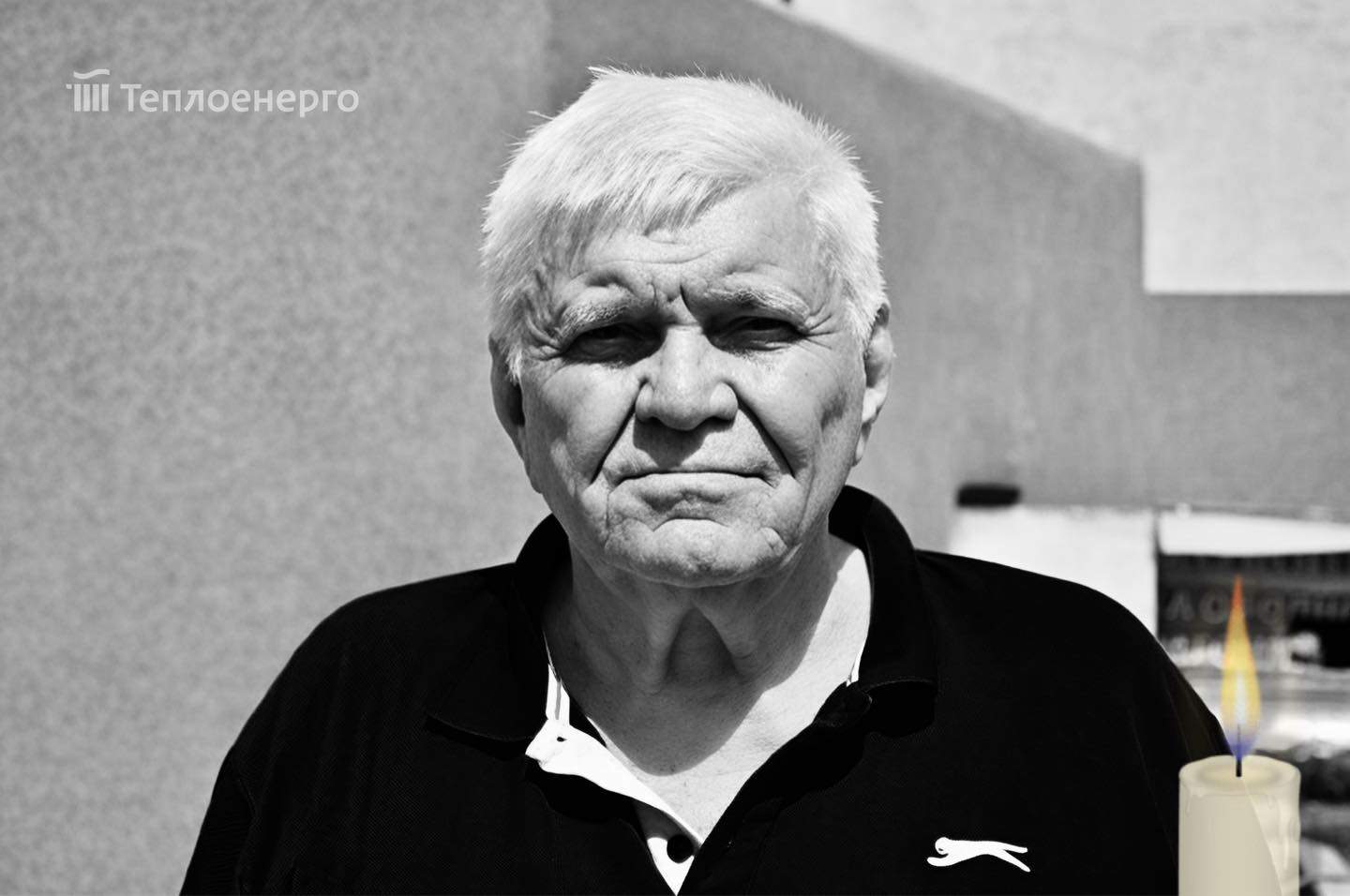 У Дніпрі помер майстер з багаторічним досвідом у теплоенергетиці