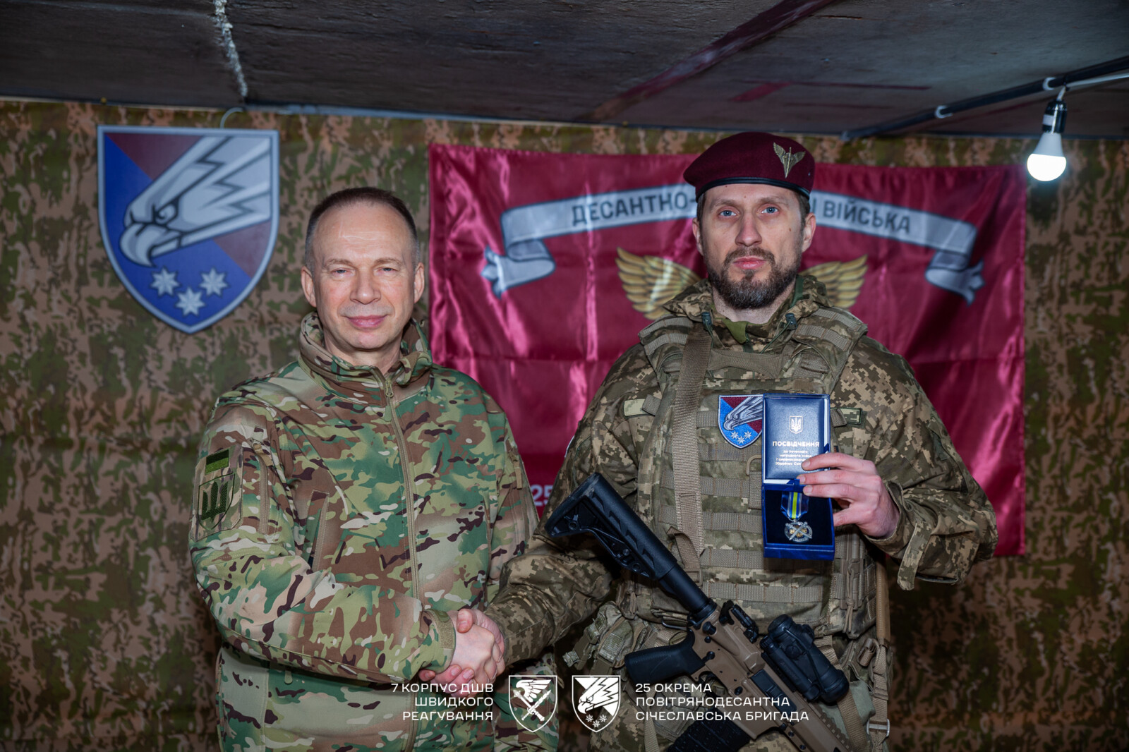 Десантник із Дніпропетровщини отримав Золотий хрест від ЗСУ