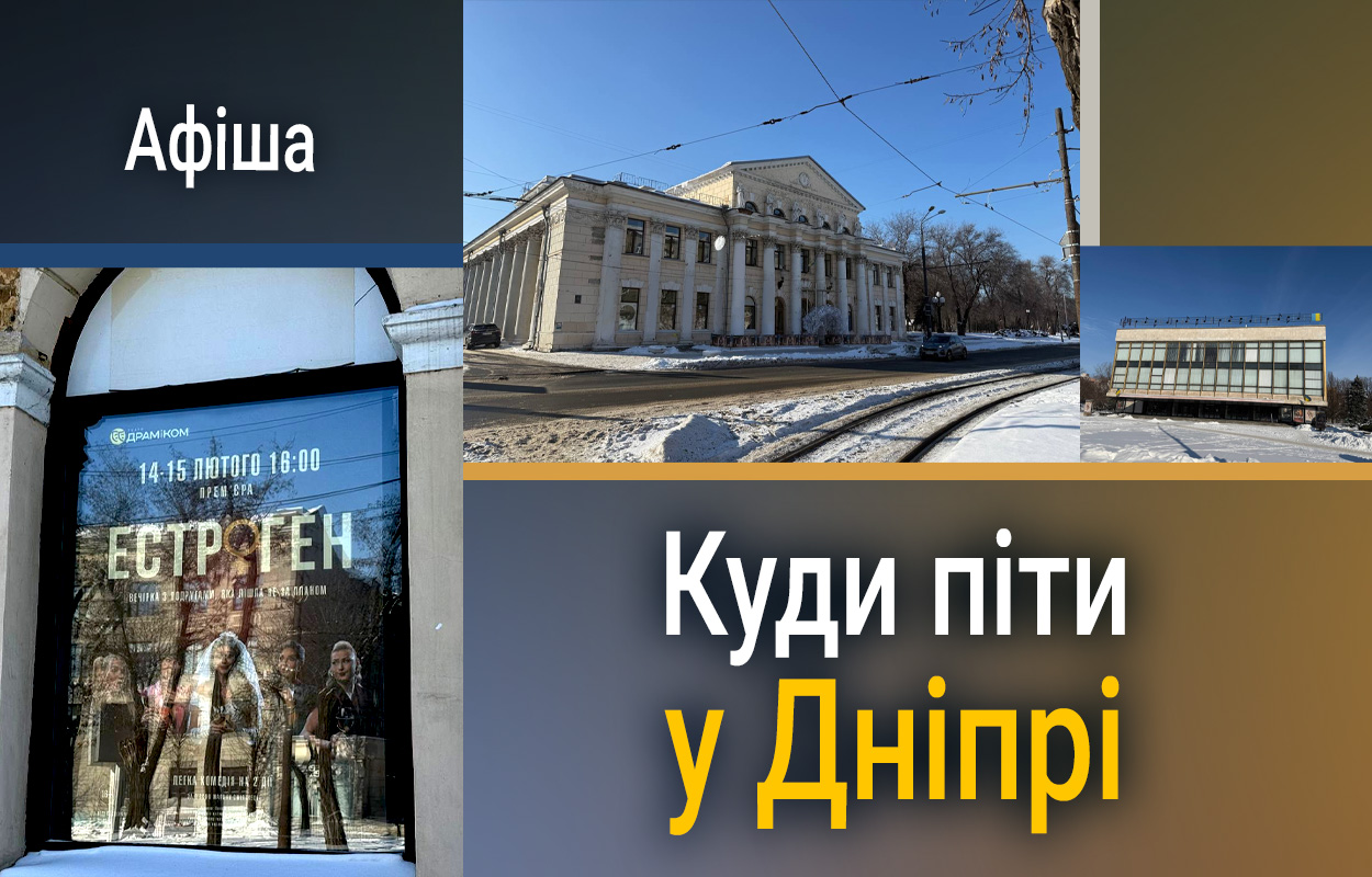 Культурний вечір у Дніпрі: концерт Volkanov 17 березня