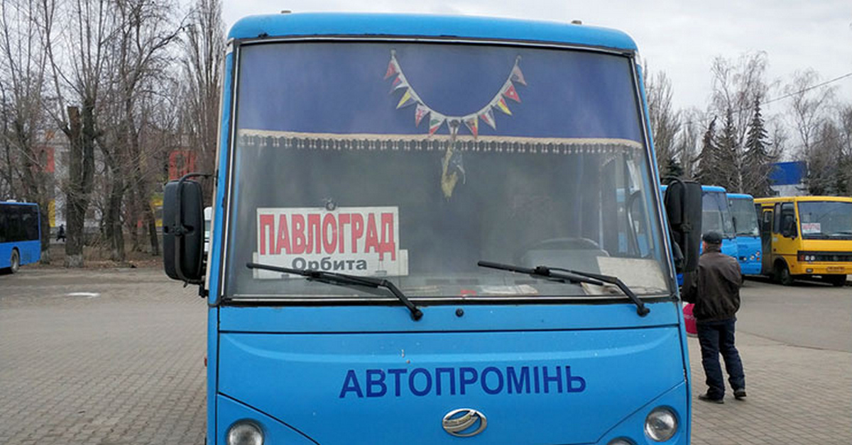 У Дніпрі подорожчав проїзд до Павлограда та Тернівки