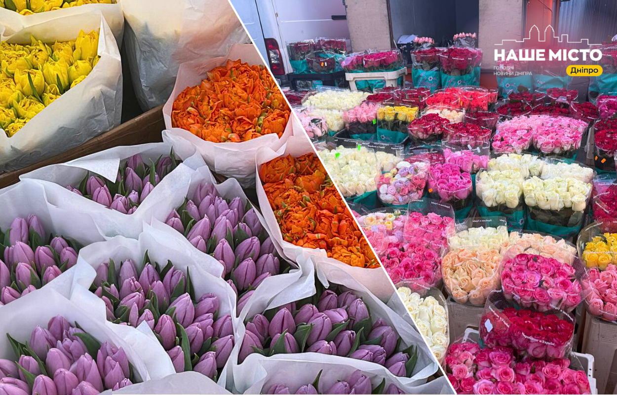 Барвиста квіткова ярмарка у Дніпрі: різноманіття та ціни