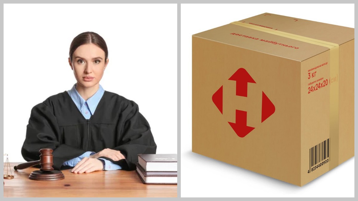 У Дніпрі суд відмовив у компенсації за втрату апарату