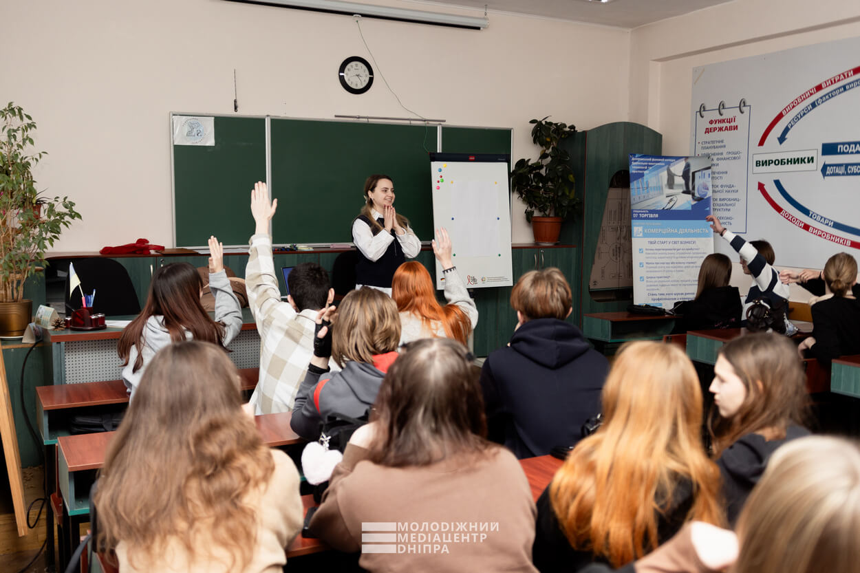У Дніпрі пройшла освітня програма для студентів коледжів